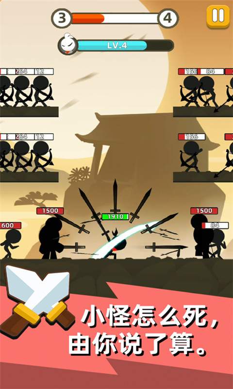 我是武林盟主无敌版手游2
