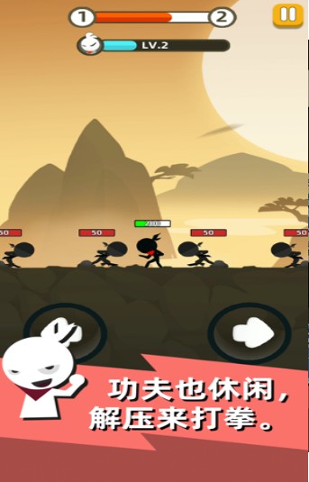我的功夫特牛修改版手游3