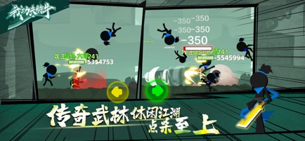 我功夫特牛0.2.2手机版2