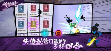 我功夫特牛0.2.2手机版3