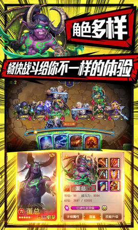 塔塔星座 BT版2