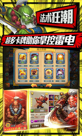 塔塔星座 BT版3