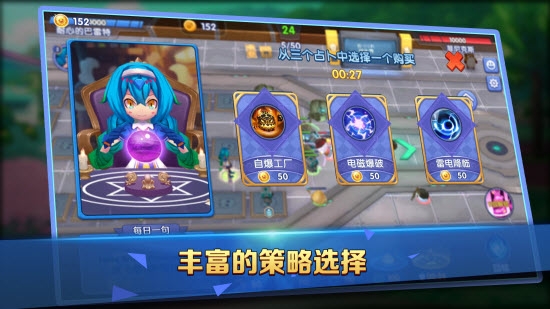 友趣学园1
