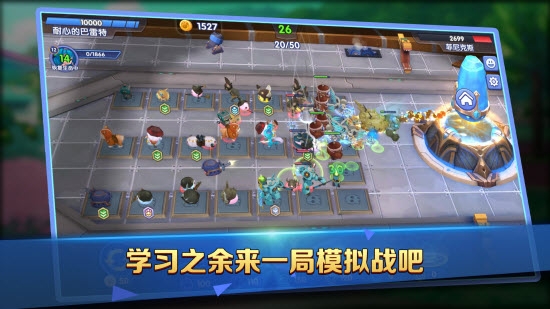 友趣学园2