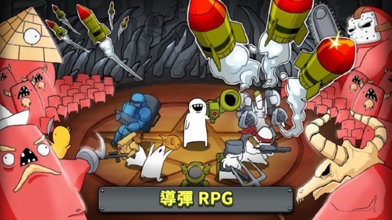 导弹RPG无限无限钻石版1