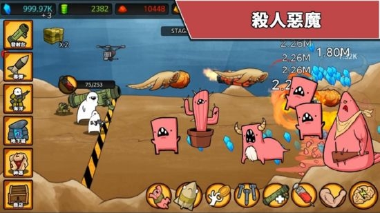 导弹RPG无限无限钻石版2