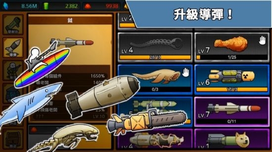 导弹RPG无限无限钻石版3