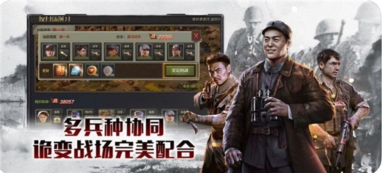亮剑骑兵连1