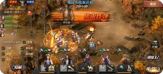 亮剑骑兵连2
