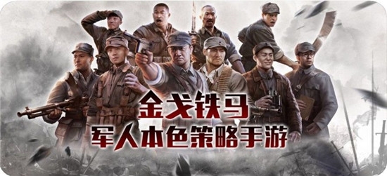 亮剑骑兵连3