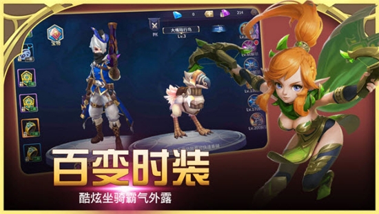 封印之魂手游1