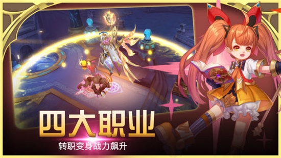 封印之魂手游2