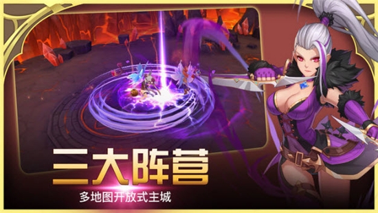 封印之魂手游3