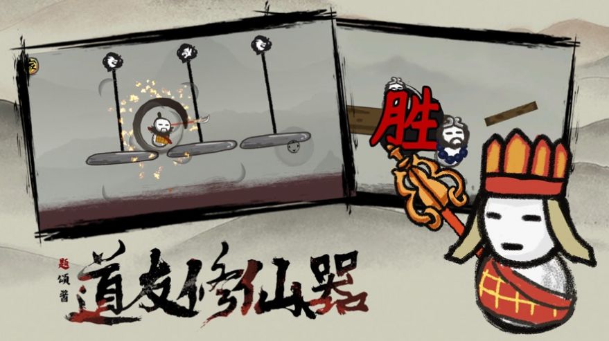 道友修仙器无限金币元宝修改版1