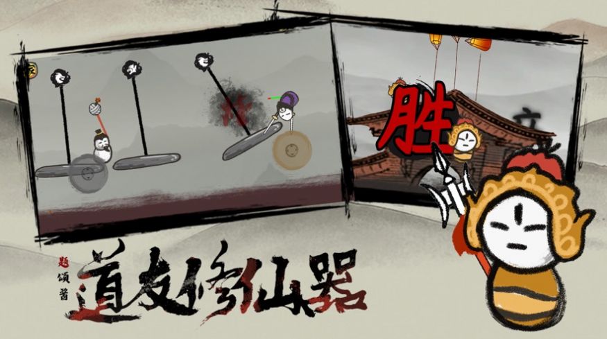 道友修仙器无限金币元宝修改版2