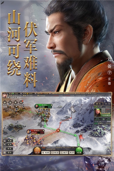 三国志战略版灵犀互译客户端最新中文3