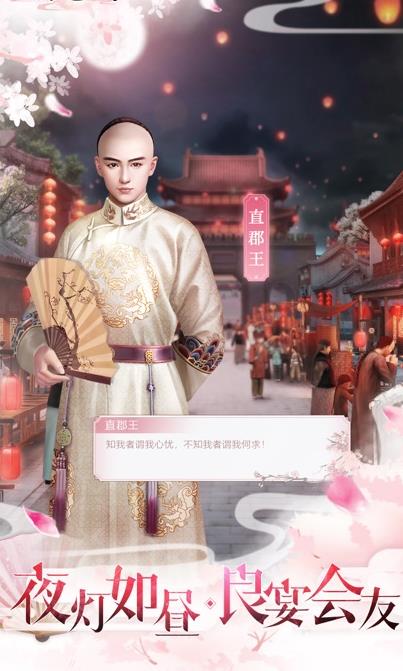 嫡女归来最新完整版2