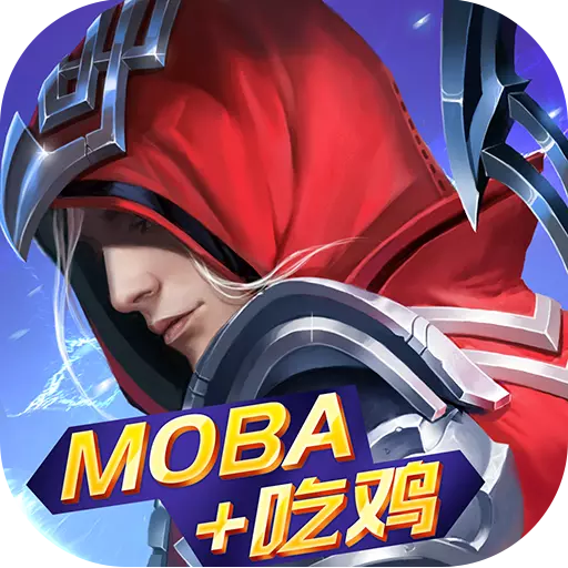 战塔英雄无限金币版