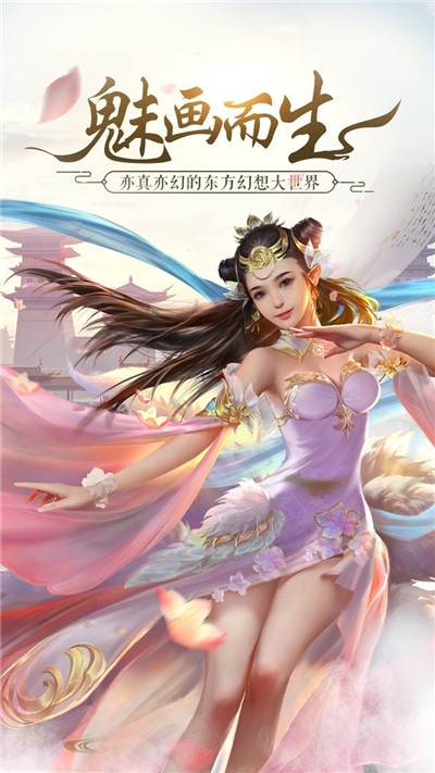 盛世大唐修仙传1