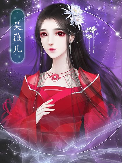 橙光逆天修仙录金手指3