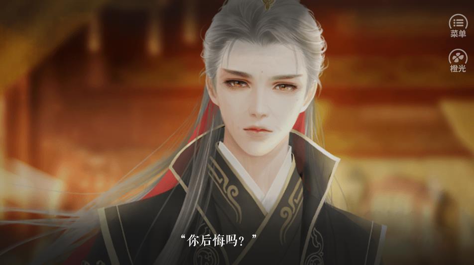 凰途金手指20201