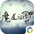 魔道祖师羡云篇百度资源完整免费版