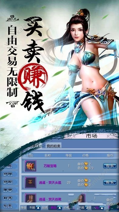 魔道祖师羡云篇百度资源完整免费版1