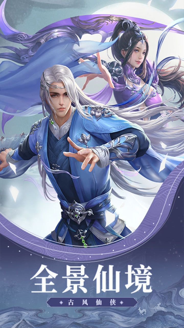 侠义无双安卓版2