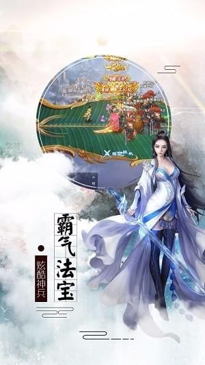 青城剑仙1