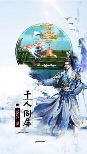 青城剑仙2