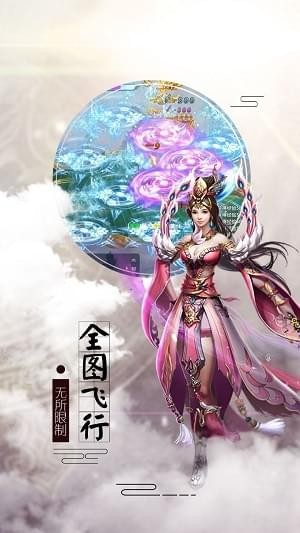 青城剑仙3