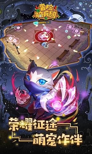 冒险骑兵团2