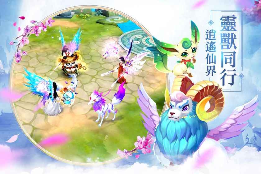 三世情缘Online1