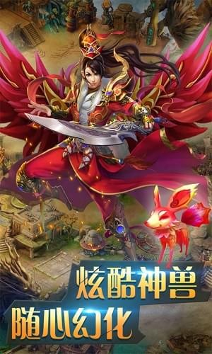 混沌之境2