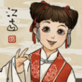江南百景图无限抽卡修改器免费版