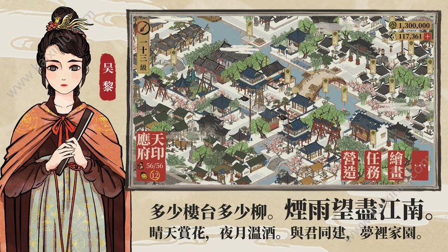 江南百景图无限抽卡修改器免费版3