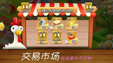 我的开心乐园红包版1