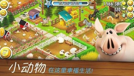 我的开心乐园红包版3