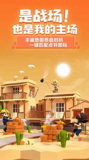 快乐星球正版2