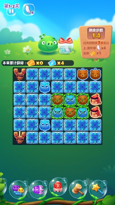 开心消消乐愤怒的小鸟版1