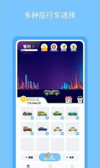 旅行多多红包版1