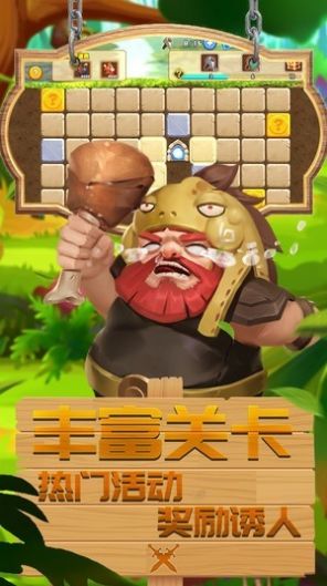 萌龙骑士红包版1