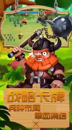 萌龙骑士红包版3