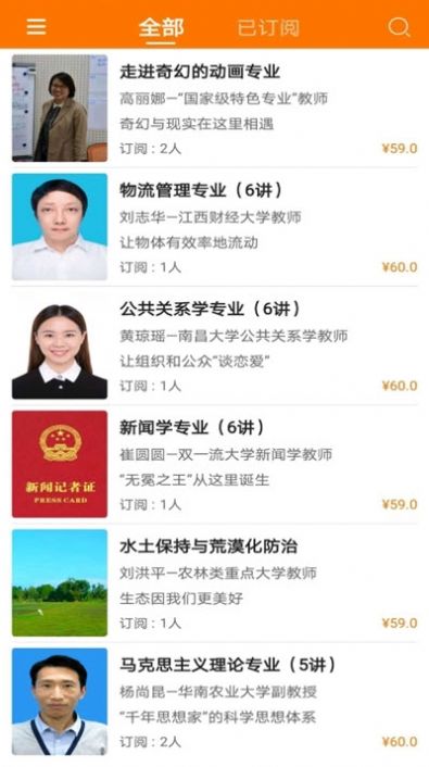 迈涯堂1