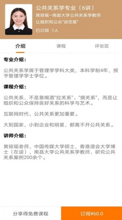迈涯堂2