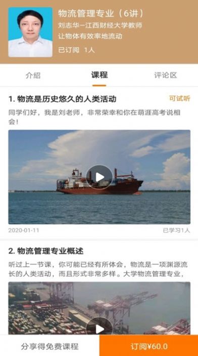 迈涯堂3