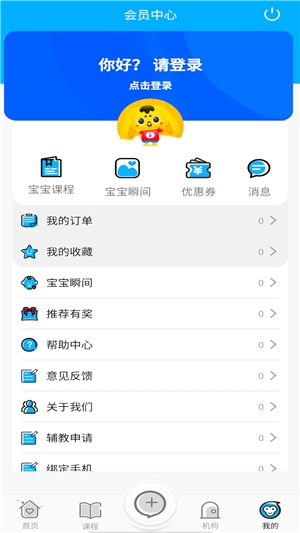 轻舟课堂1
