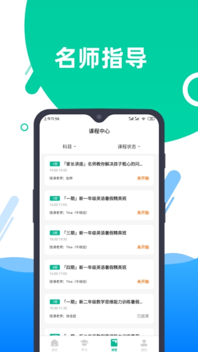 金宝网2