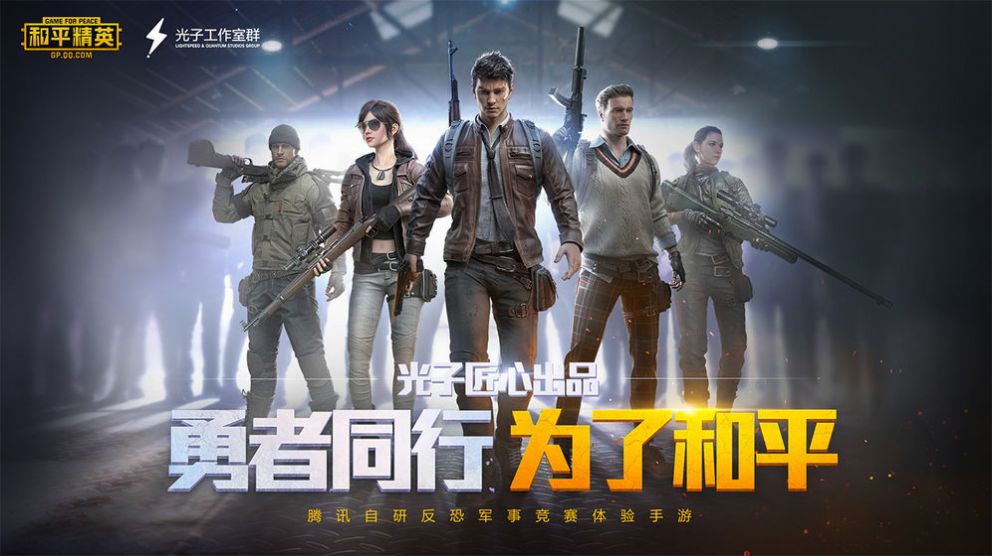 战神二指灵敏度2020和平精英3