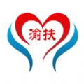 重庆扶贫渝扶贫app2020版